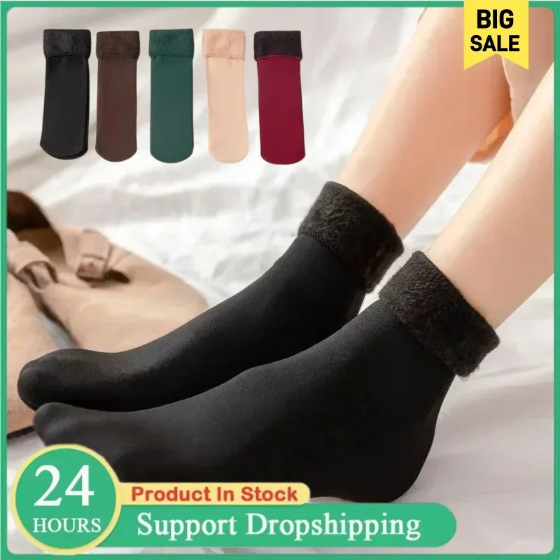 Winter Thermal Socks Men Women - Sock Boot Women review and price